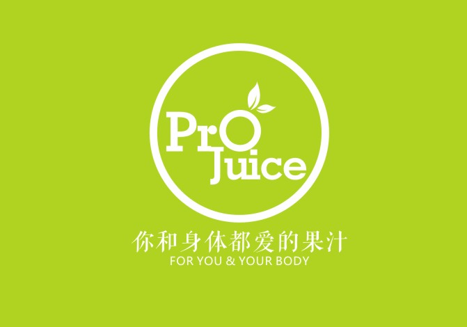 Pro Juice 清体果蔬汁包装