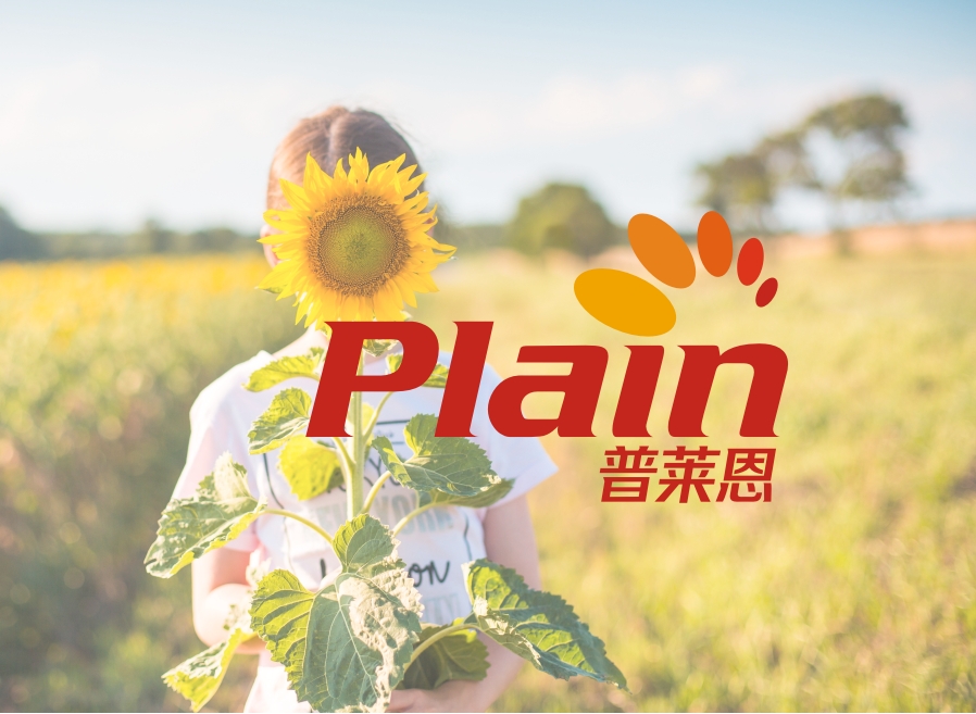 普莱恩材料（色母粒）