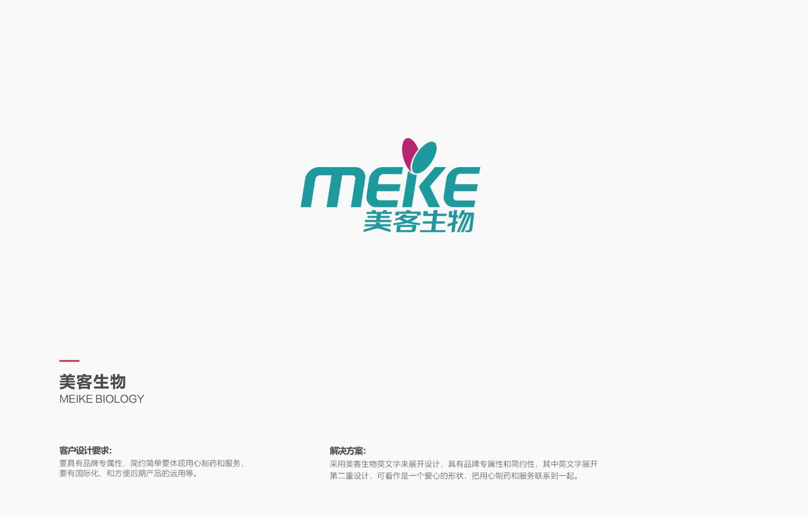 尚也案例_画板 1 副本 24